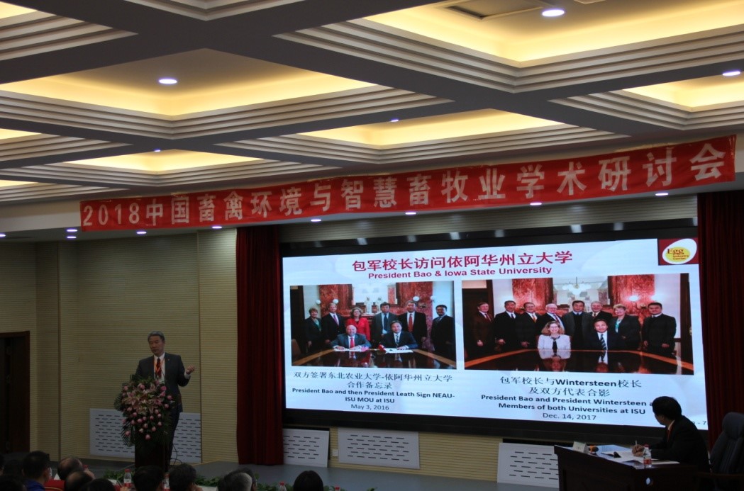 美国依阿华州立大学 Hongwei Xin教授