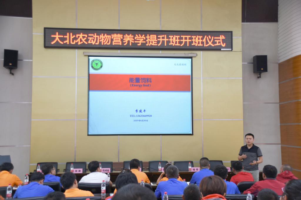 李建平副教授讲授课程