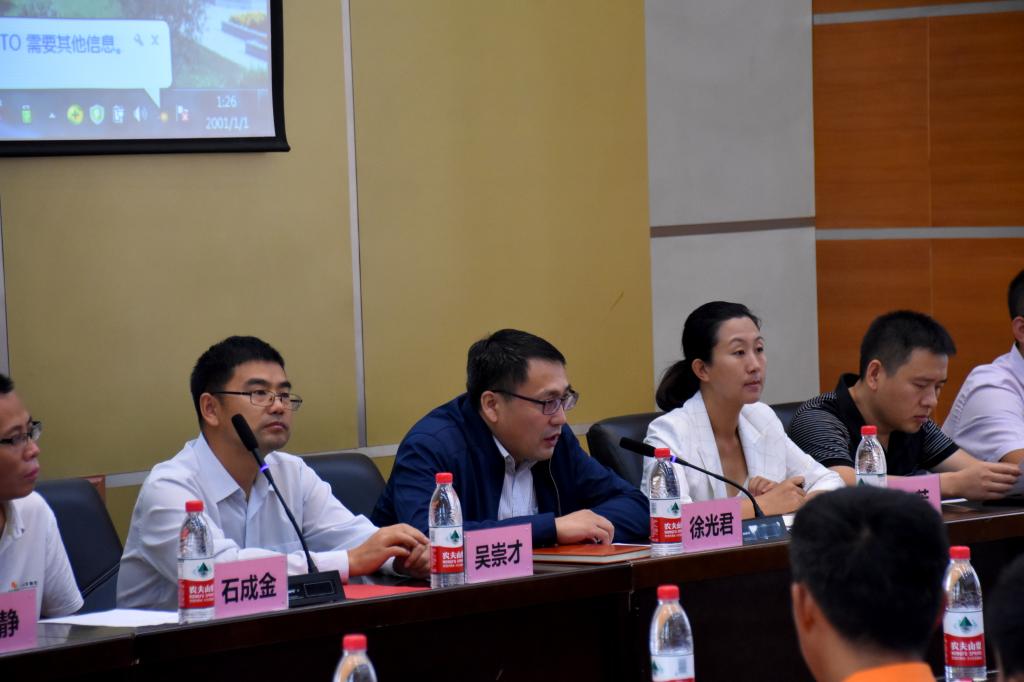 动科公司党委书记徐光君致辞