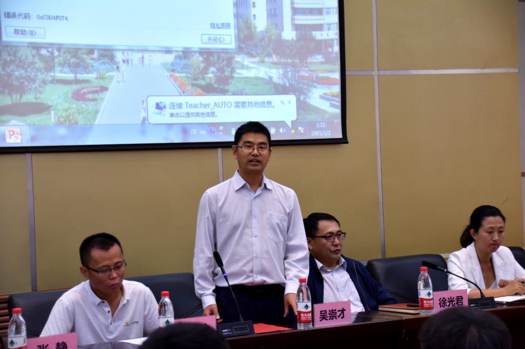 大北农集团黑龙江区总经理吴崇才致辞